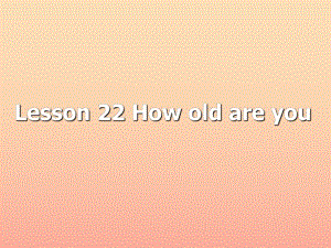 三年級(jí)英語(yǔ)上冊(cè) Unit 4 Family lesson 22 how old are you1課件 冀教版.ppt