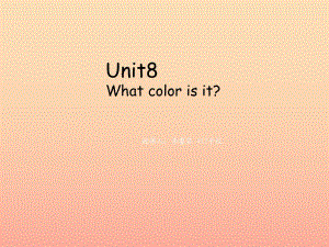 三年級英語上冊 Unit 8 What color is it課件1 陜旅版.ppt