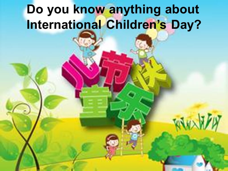 2019春六年级英语下册 Unit 8《International Children’s day》课件6 （新版）湘少版.ppt_第3页