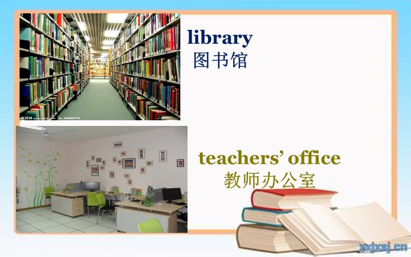 三年级英语上册 Unit 5 Our school课件 北师大版.ppt_第3页