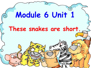 一年級英語下冊 Module 6 unit 1 These snakes are short課件1 外研版.ppt