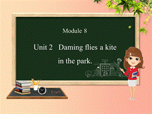 三年级英语下册 Module 8 Unit 2 Daming flies a kite in the park课件 外研版.ppt