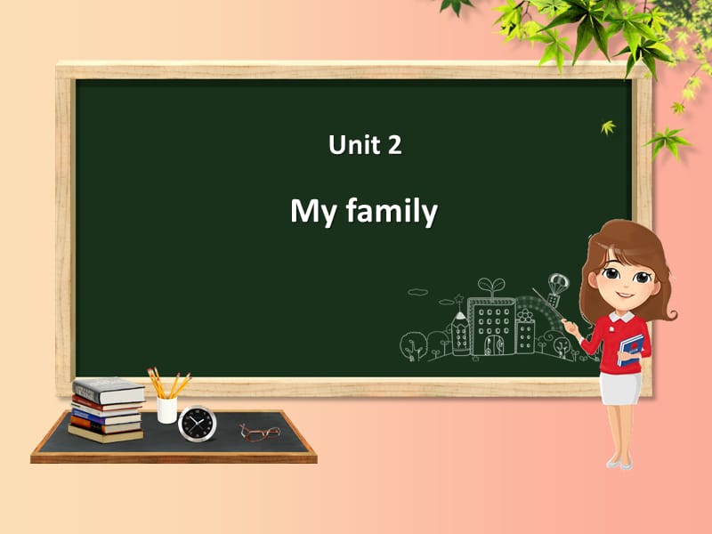 三年级英语下册 Unit 2 My family（第3课时）课件 人教PEP版.ppt_第1页