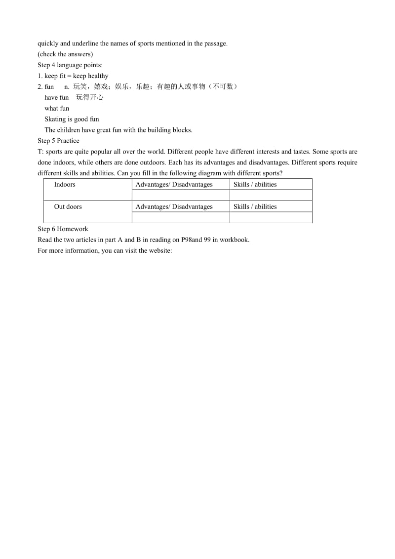 2019-2020年高中英语Unit3Period3Wordpower教案.doc_第3页