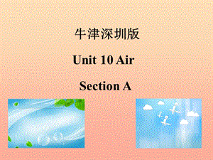 六年级英语上册 Unit 10 Air（第1课时）课件 牛津上海版.ppt