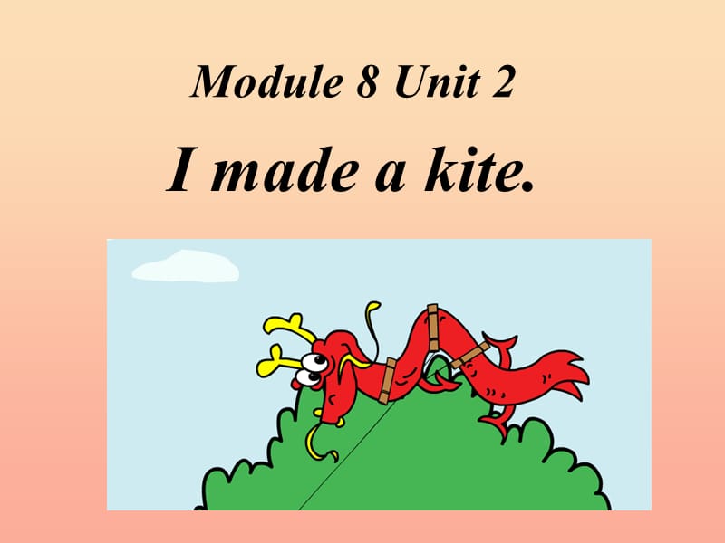 五年级英语下册 Module 8 unit 2 i made a kite课件1 外研版.ppt_第1页