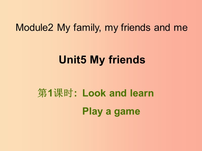 四年级英语上册Unit5Myfriends第1课时课件1牛津上海版.ppt_第1页