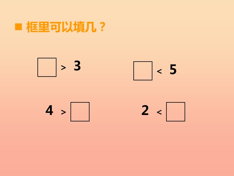 2019秋一年级数学上册 第一单元 10以内数的认识和加减法（一）（第13课时）整理与复习课件2 西师大版.ppt_第3页