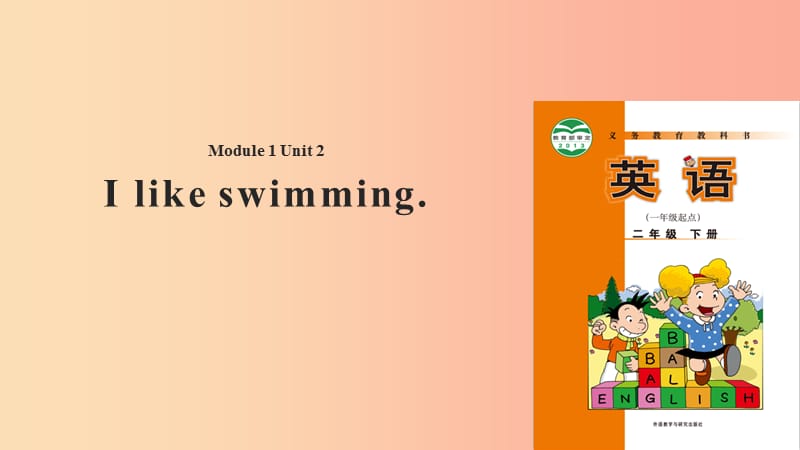 二年级英语下册 Module 1 Unit 2 I like swimming课件5 外研版.ppt_第1页