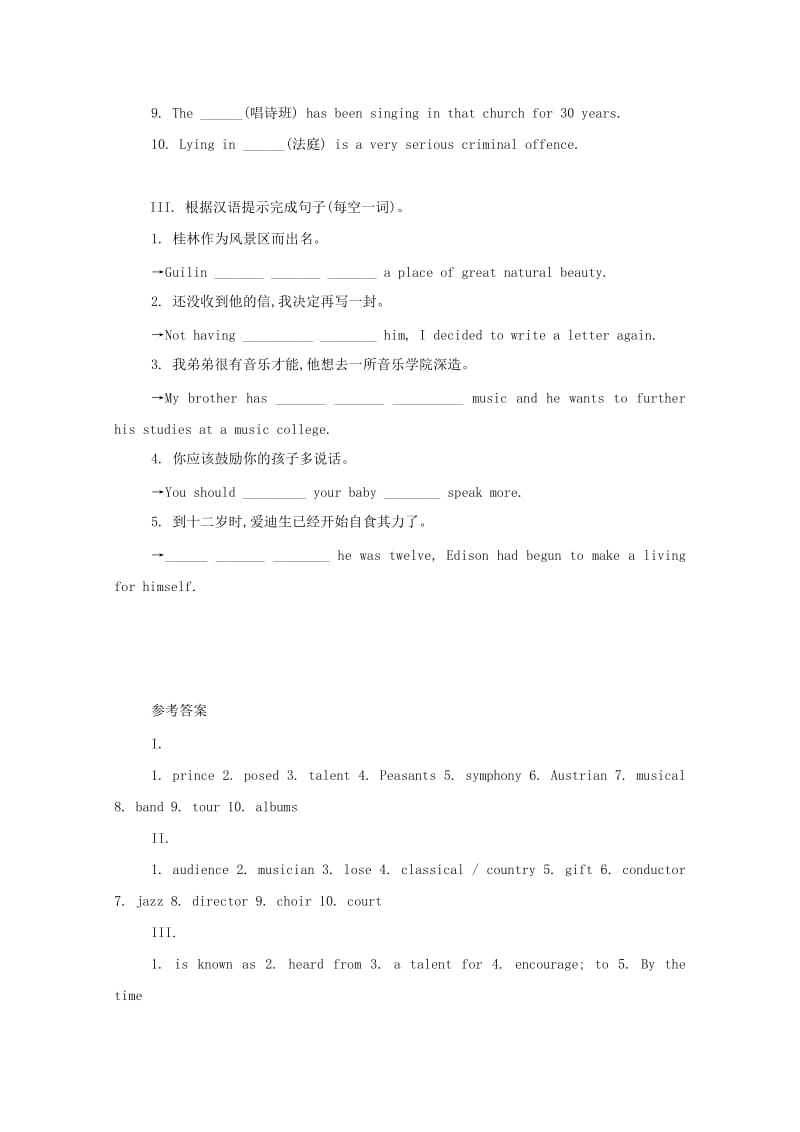 2019-2020年高中英语 Module 3 Music 词汇练习 外研版必修2.doc_第2页