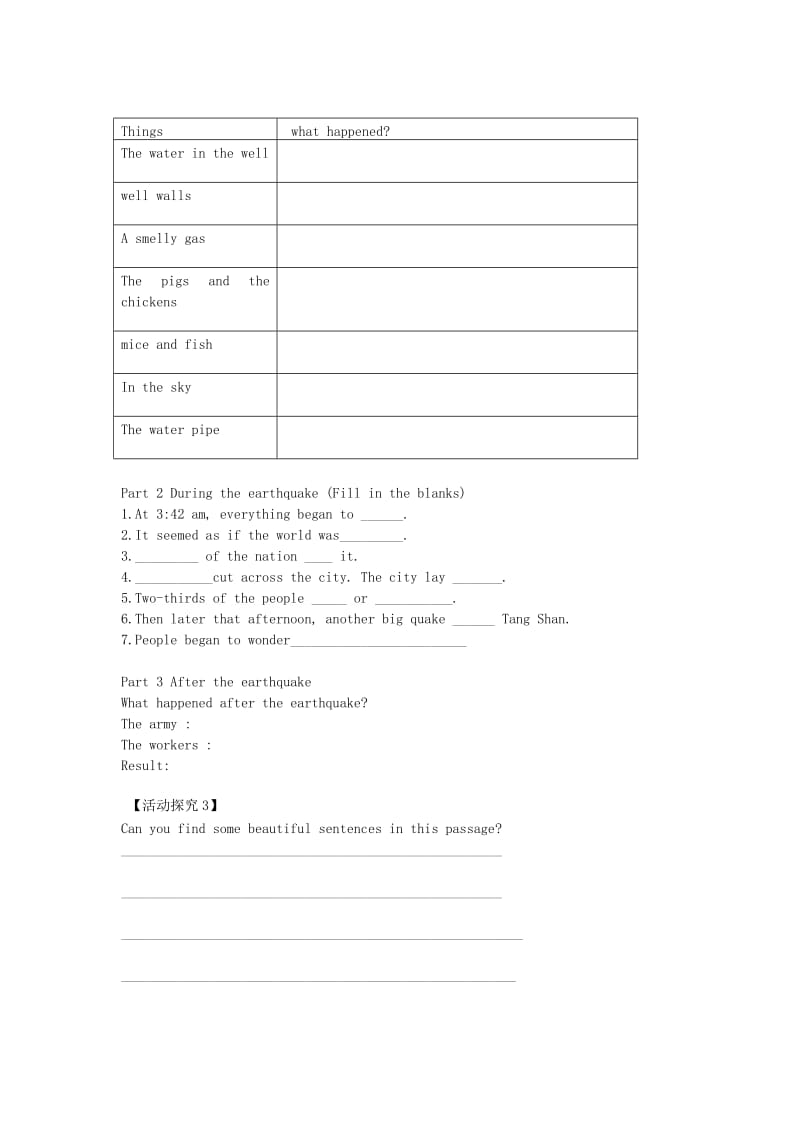 2019-2020年高中英语Unit4Earthquakesreading第三课时Reading教学案新人教版必修2.doc_第2页