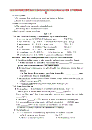 2019-2020年高三英語 Unit 1 Building the future Reading 學(xué)案2 牛津版選修10.doc