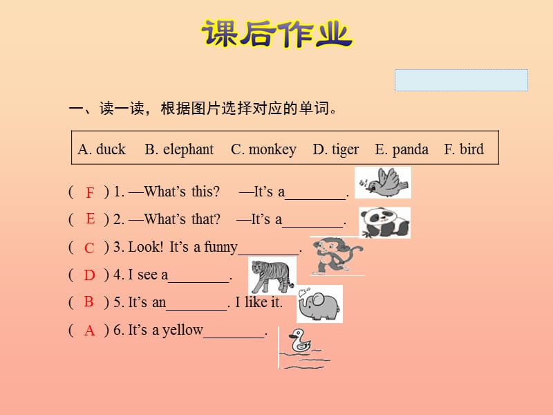 三年级英语上册Unit4WeloveanimalsPBLet’slearn课件人教pep.ppt_第3页