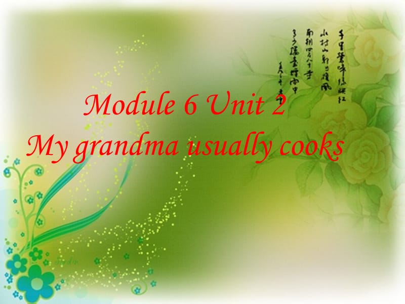 二年级英语下册Module6Unit2Mygrandmausuallycooks课件1外研版一起.ppt_第1页