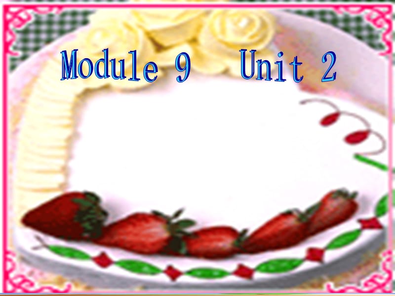 一年级英语上册 Module 9 Unit 2 Happy birthday课件1 外研版.ppt_第1页