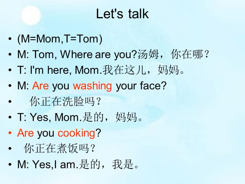 2019春四年级英语下册 Lesson 10《Are you washing your face》课件1 科普版.ppt_第2页