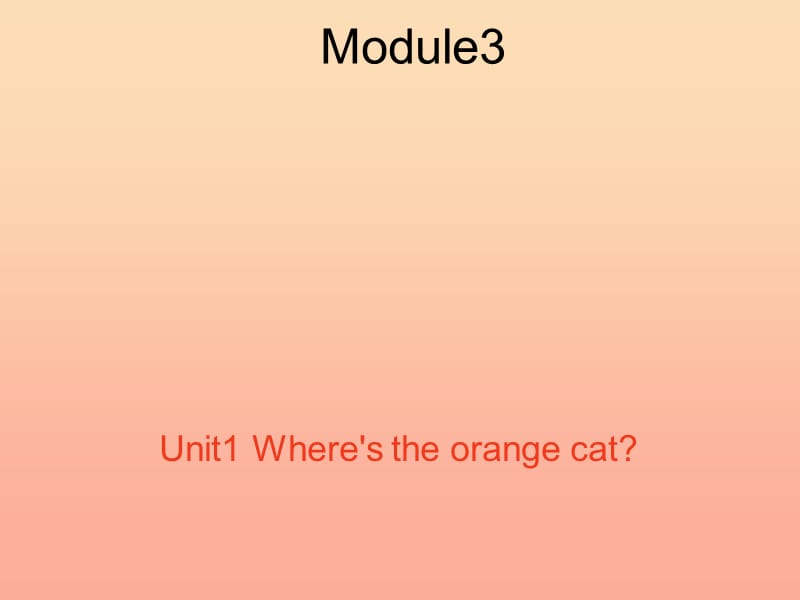 一年级英语下册 Module 3 Unit 1 Where’s the orange cat课件2 外研版.ppt_第1页