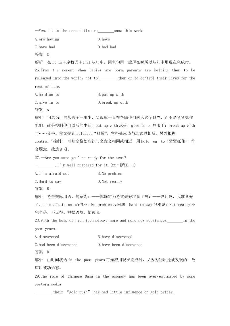 2019-2020年高中英语Unit3Tomorrow’sworld单元综合检测牛津译林版必修.doc_第2页