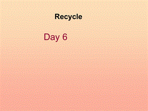 2019春六年級(jí)英語(yǔ)下冊(cè)《Recycle Mike’s happy days》（day 6-8）課件 人教PEP版.ppt