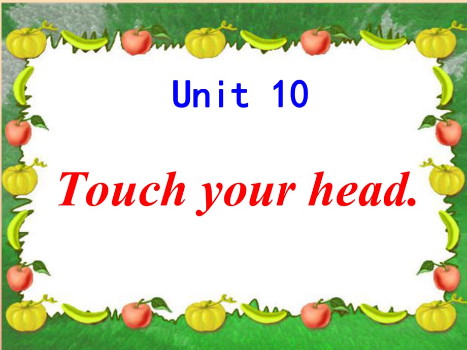 三年級英語上冊 Unit 10 Touch yout head課件3 湘少版.ppt_第1頁