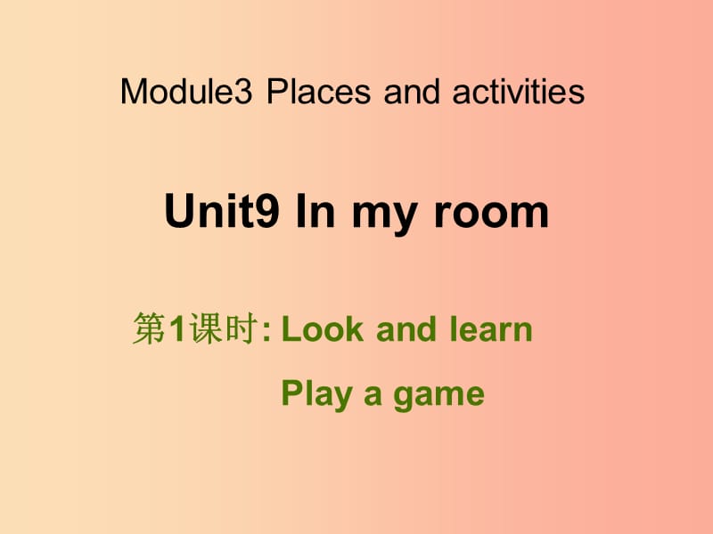 三年级英语上册Unit9Inmyroom第1课时课件牛津上海版.ppt_第1页