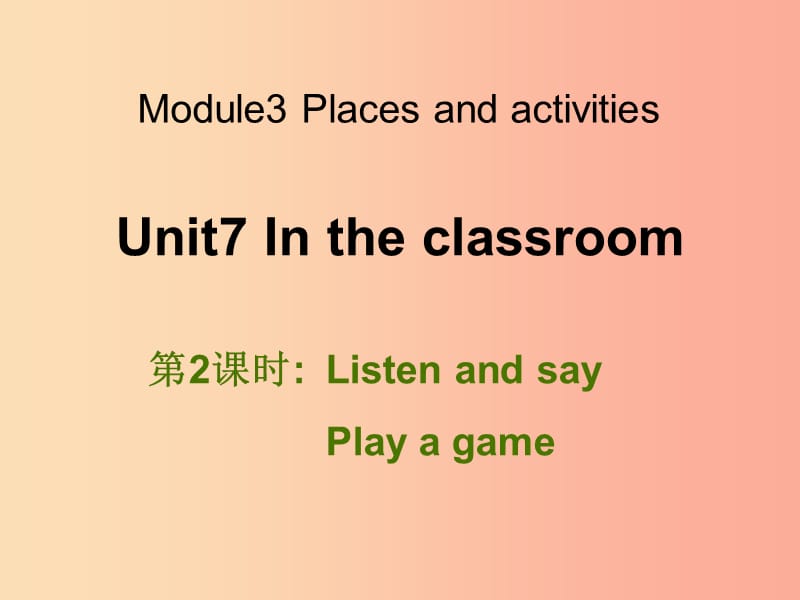 三年级英语上册 Unit 7 In the classroom（第2课时）课件 牛津上海版.ppt_第1页
