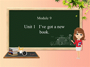 三年級(jí)英語(yǔ)下冊(cè) Module 9 Unit 1 I’ve got a new book課件 外研版.ppt