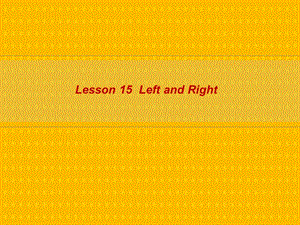 三年級英語上冊 Unit 3 Body and Feelings lesson 15 left and right課件 冀教版.ppt