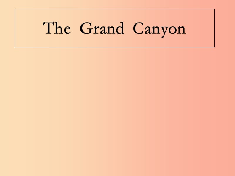 六年级语文上册《科罗拉多大峡谷》课件4 长春版.ppt_第1页