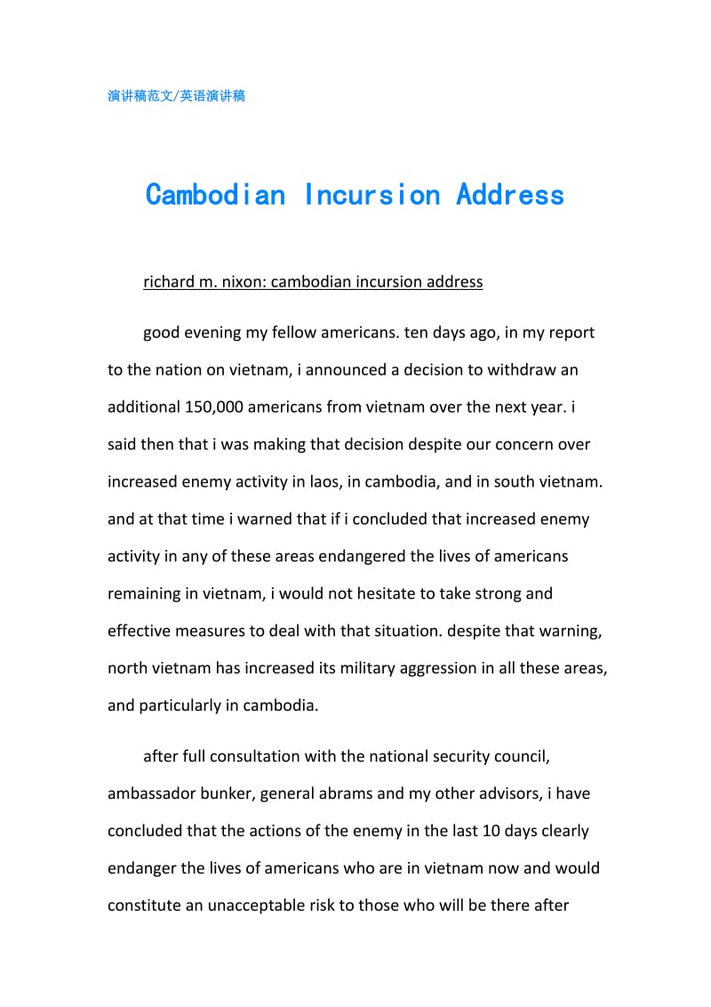 Cambodian Incursion Address.doc_第1页
