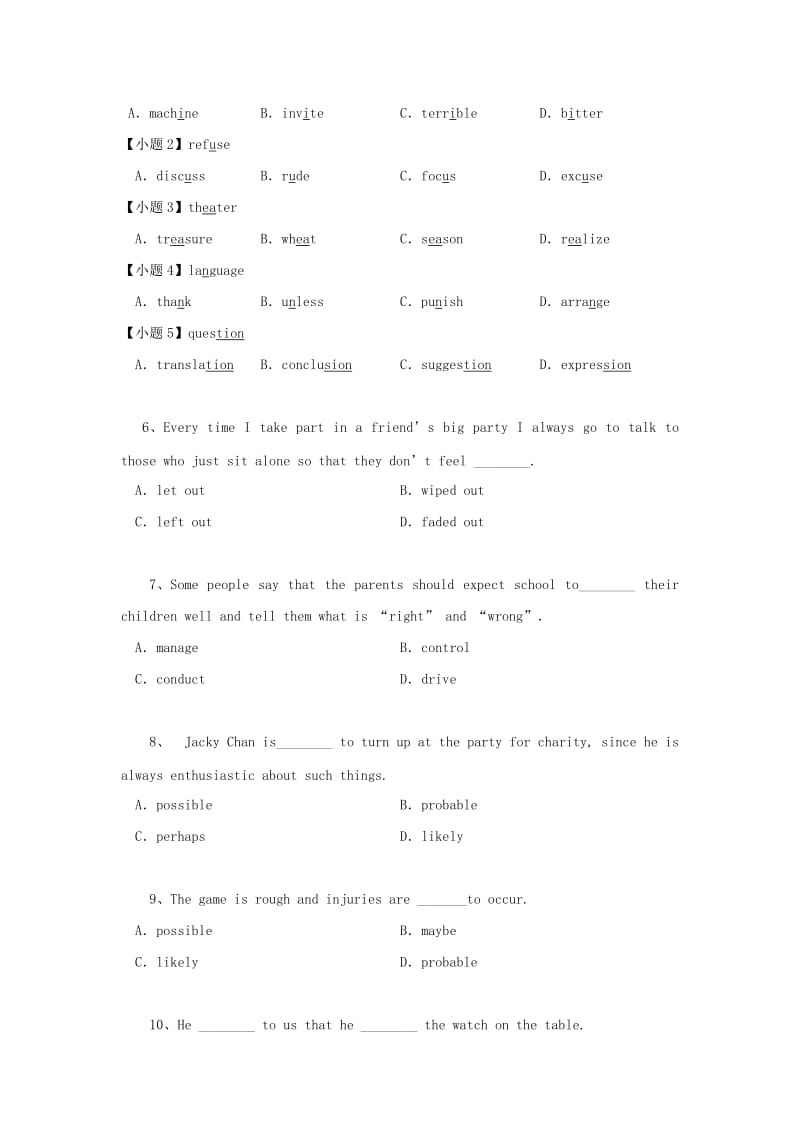 2019-2020年高中英语 词汇集练-L、M、N.doc_第3页