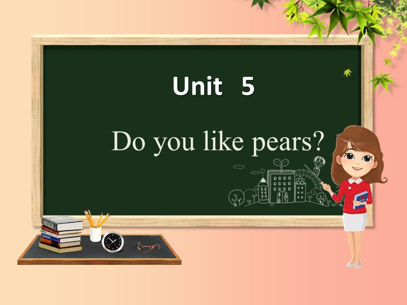 三年级英语下册 Unit 5 Do you like pears（第1课时）课件 人教PEP版.ppt_第1页