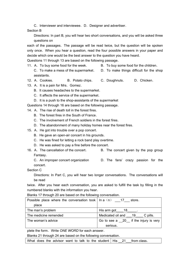 2019-2020年高三第一学期期中考试（英语）.doc_第2页