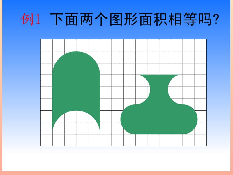 六年级数学下册 3 解决问题的策略课件 （新版）苏教版.ppt_第2页