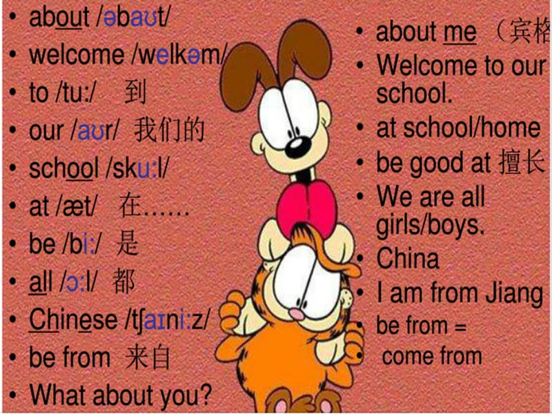 2019春四年级英语下册 Lesson 4《Where are you from》课件4 科普版.ppt_第2页