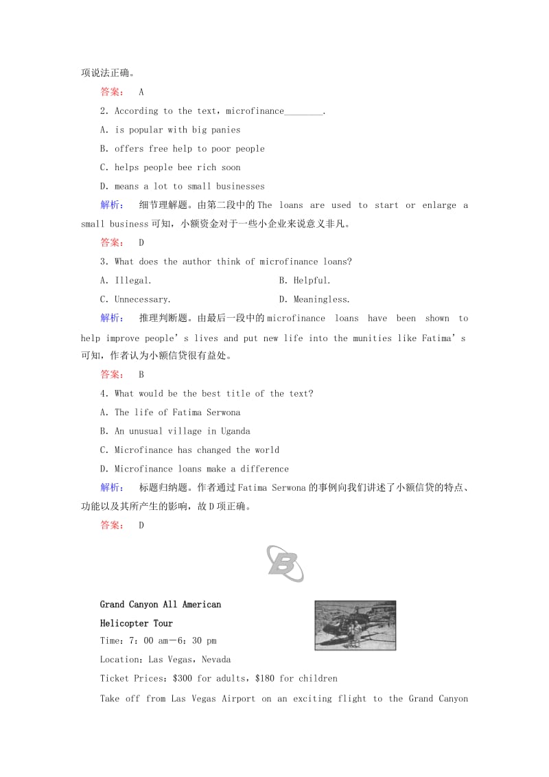 2019-2020年高中英语Unit18BeautySectionⅠWarm-up&ampLesson1-Pre-reading课时作业北师大版选修.doc_第2页