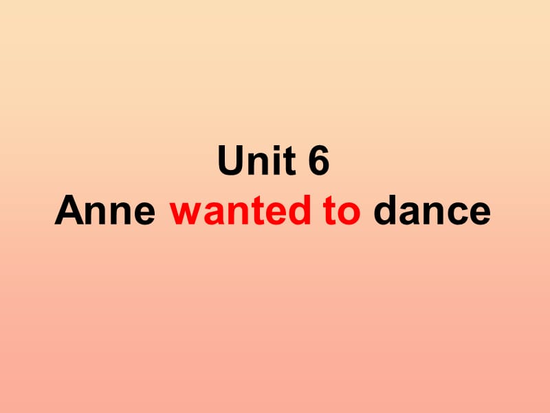 2019春六年级英语下册 Unit 6《Anne wanted to dance》课件1 （新版）湘少版.ppt_第1页