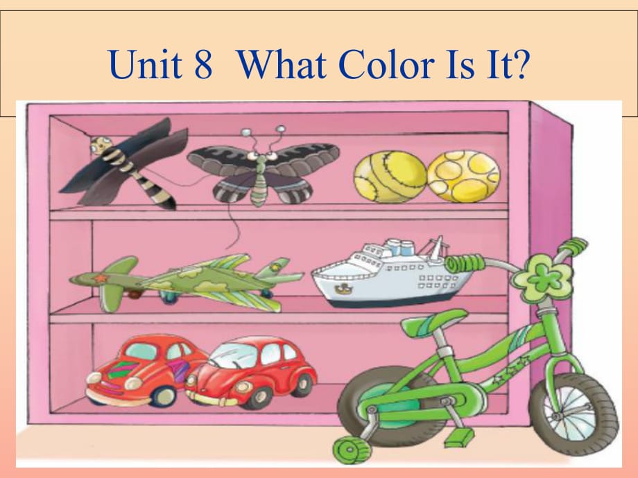 三年級(jí)英語(yǔ)上冊(cè) Unit 8 What color is it課件 陜旅版.ppt_第1頁(yè)