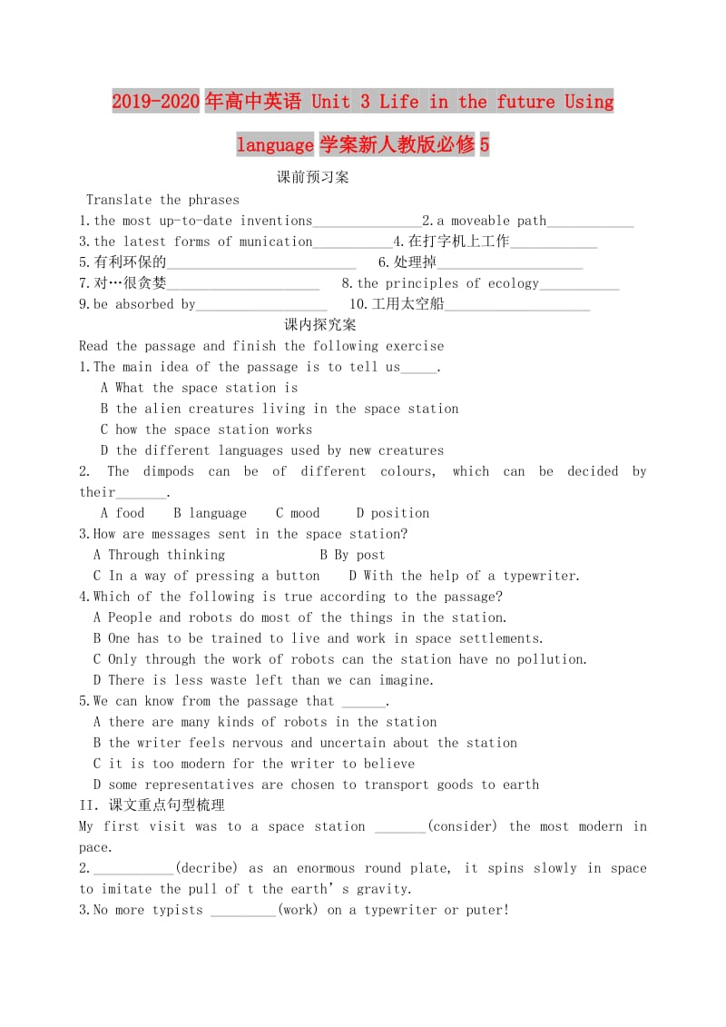 2019-2020年高中英语 Unit 3 Life in the future Using language学案新人教版必修5.doc_第1页