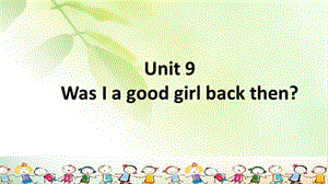 2019秋六年級(jí)英語(yǔ)上冊(cè) Unit 9 Was I a good girl back then課件 廣州版.ppt