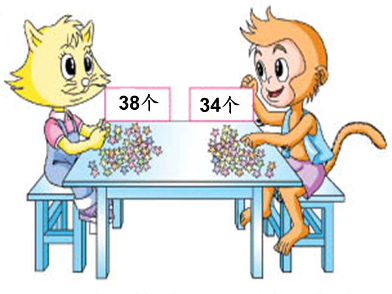 一年级数学下册 3.7《多些、少些、多得多、少得多》课件2 苏教版.ppt_第3页