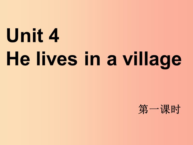 五年级英语下册 unit 4 he lives in a village课件3 陕旅版.ppt_第1页