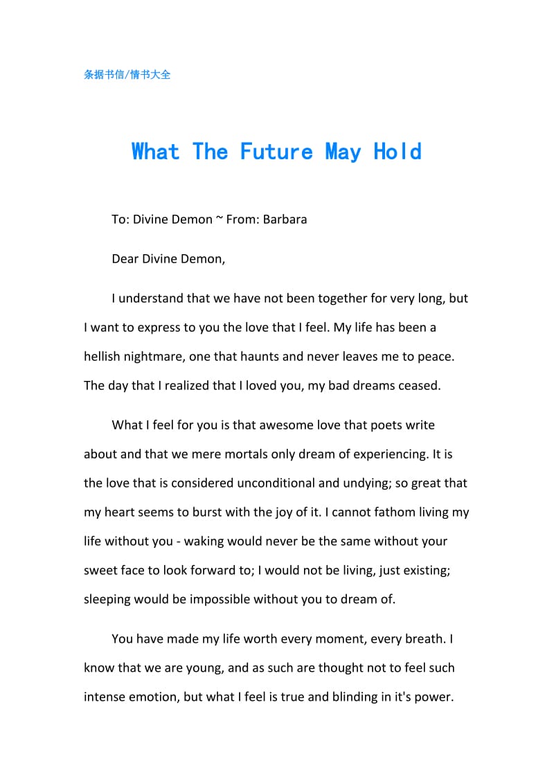 What The Future May Hold.doc_第1页