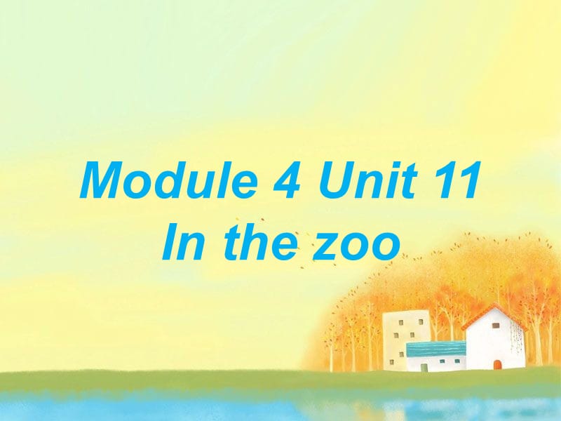 一年级英语上册 Unit 11 In the zoo课件2 牛津上海版.ppt_第1页