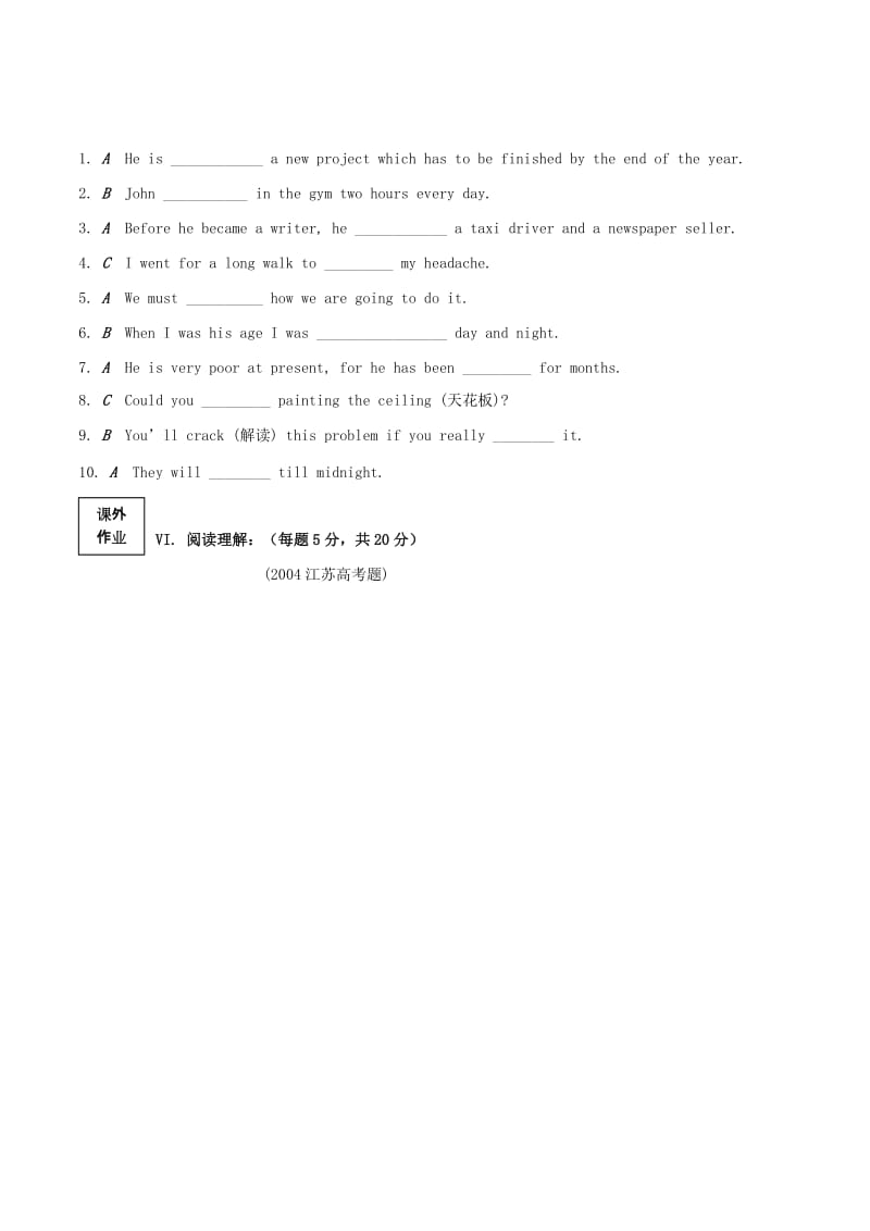 2019-2020年高中英语 Unit3 Looking good feel good（4）经典作业 牛津译林版必修1.doc_第3页