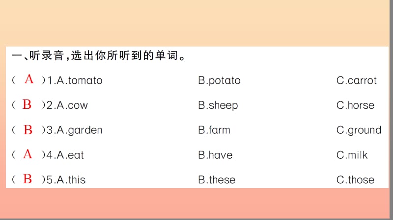 四年级英语下册 Unit 4 At the farm听力训练习题课件 人教PEP版.ppt_第2页