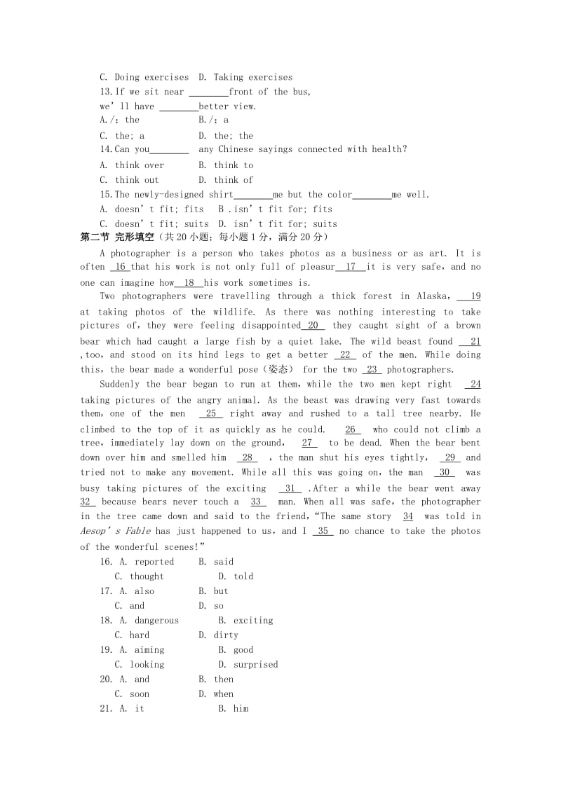 2019-2020年高中英语 Module 1 Our body and healthy habits同步全解练习4 外研版必修2.doc_第2页