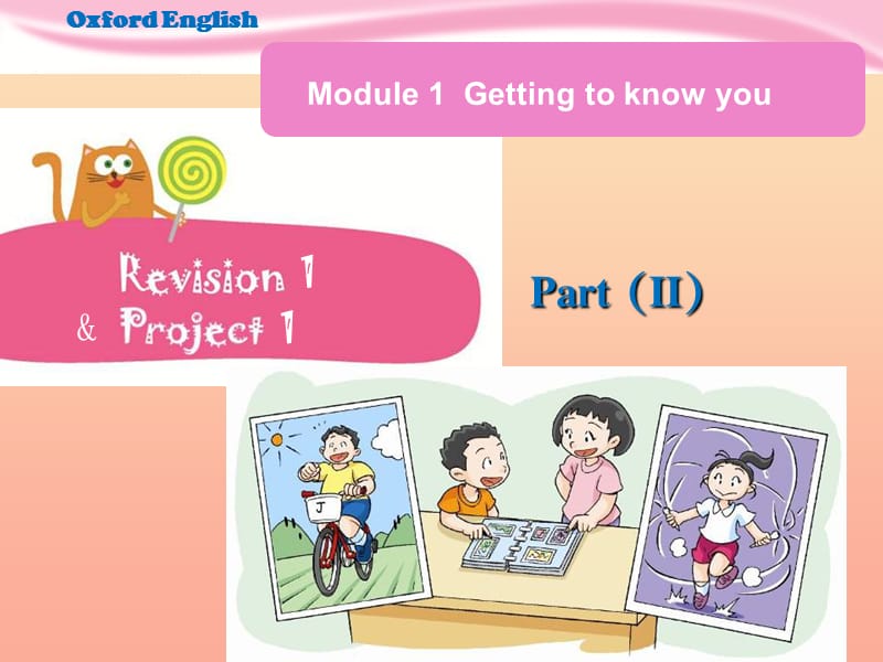 四年级英语上册 Module 1 Getting to know you（Revision）课件1 牛津上海版.ppt_第1页