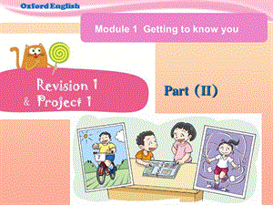 四年級(jí)英語(yǔ)上冊(cè) Module 1 Getting to know you（Revision）課件1 牛津上海版.ppt