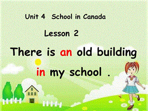 五年級英語上冊 Unit 4 Lesson 2 There is an old buliding in my school課件1 魯科版.ppt